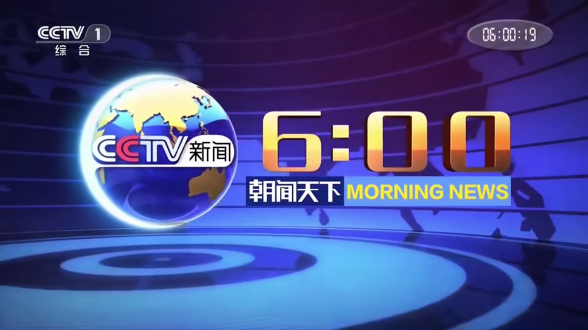 20240225應對低溫雨雪冰凍天氣 各地加強產銷對接 確保&ldquo;菜籃子&rdquo;供應